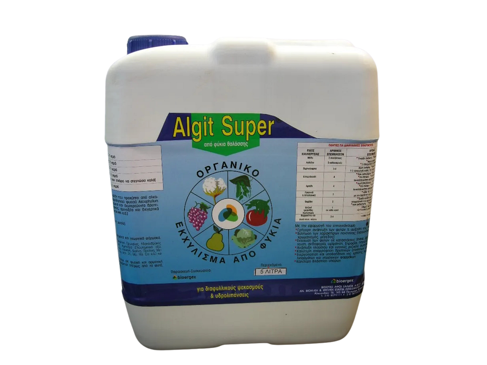 Algit Super – Οργανικό εκχύλισμα φυκιών για ανάπτυξη και αντοχή φυτών