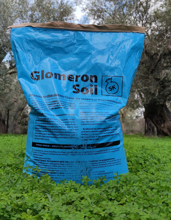Glomeron Soil – εικόνα προϊόντος οργανικού βελτιωτικού εδάφους