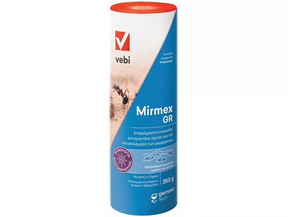 Mirmex GR – Συσκευασία 350 g αλατιέρα για ακριβή δοσομέτρηση