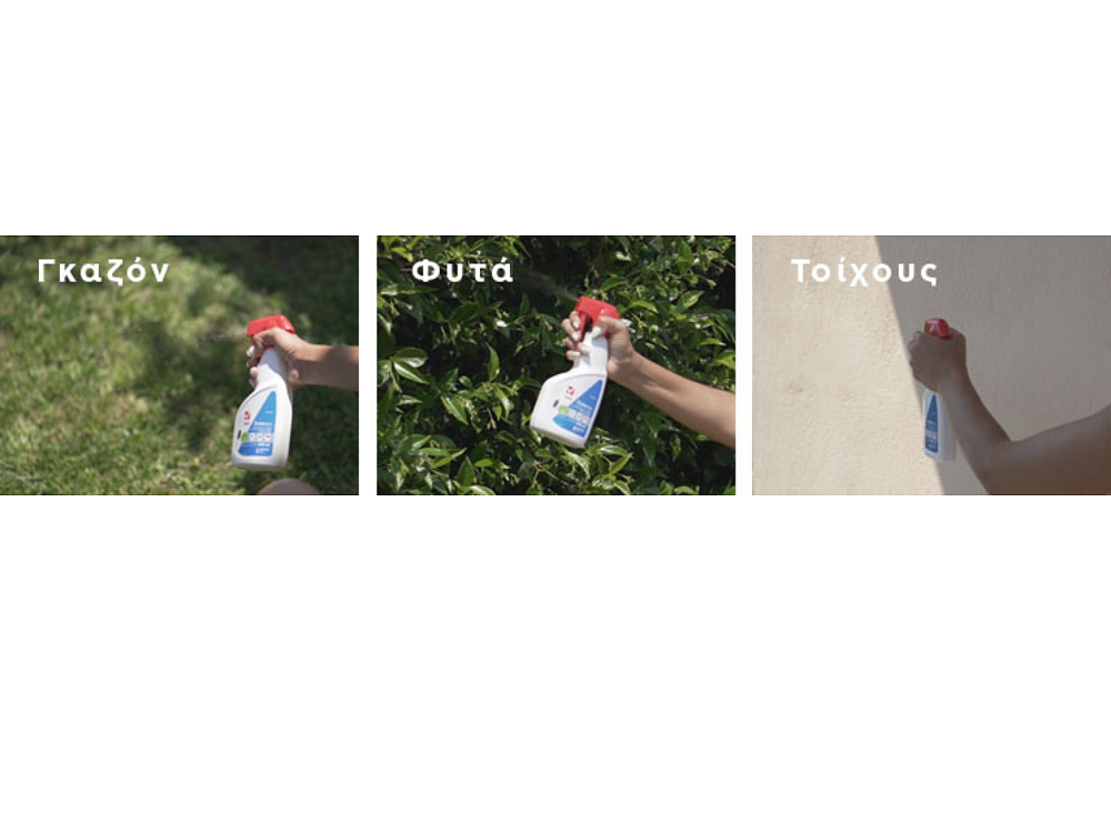 Draker RTU 400ml – Ψεκασμός γύρω από φυτά και γλάστρες