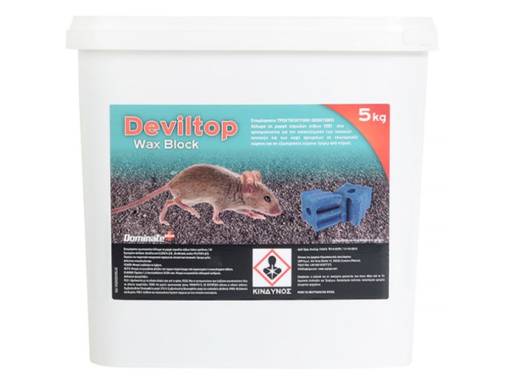 DEVILTOP WAX BLOCK 5kg – Κέρινο αντιπηκτικό τρωκτικοκτόνο δόλωμα Brodifacoum