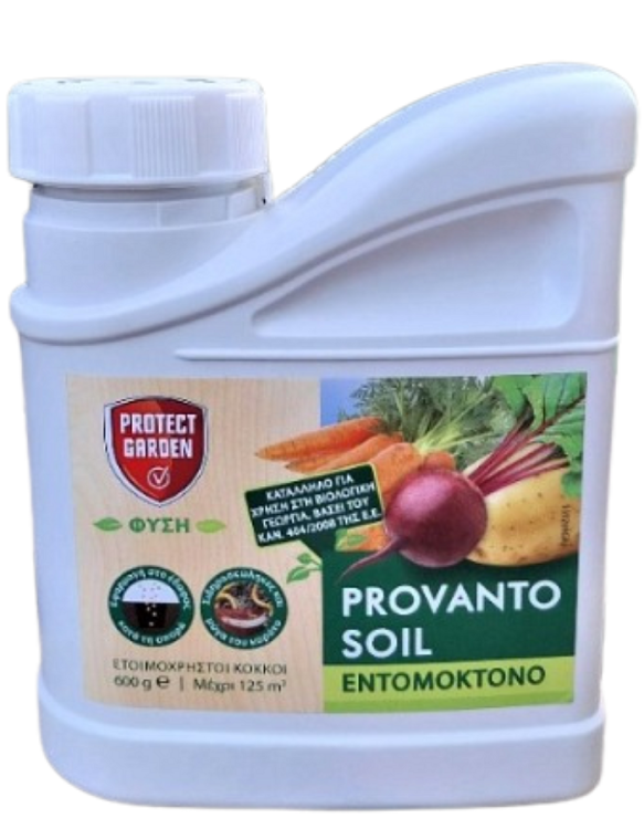 Provanto Soil – εικόνα προϊόντος εντομοκτόνου κόκκων 600g