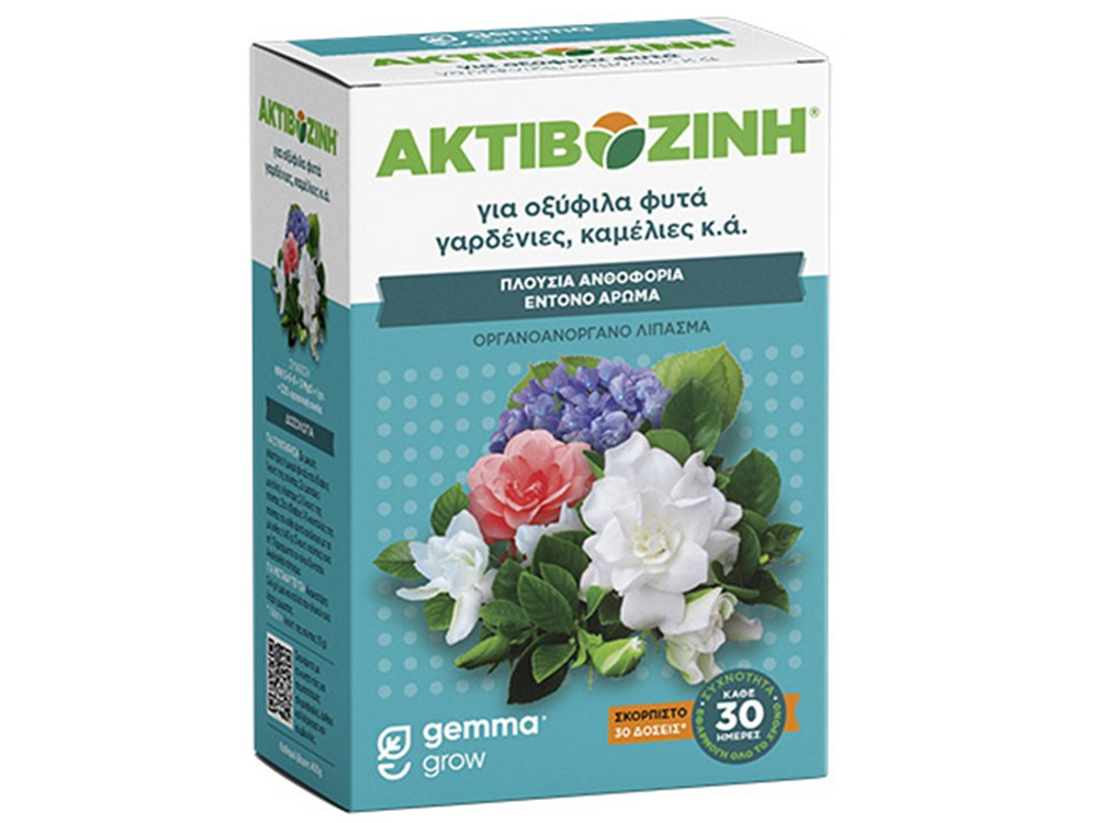 Ακτιβοζίνη 400g λίπασμα για οξύφιλα φυτά γαρδένια ορτανσία αζαλέα