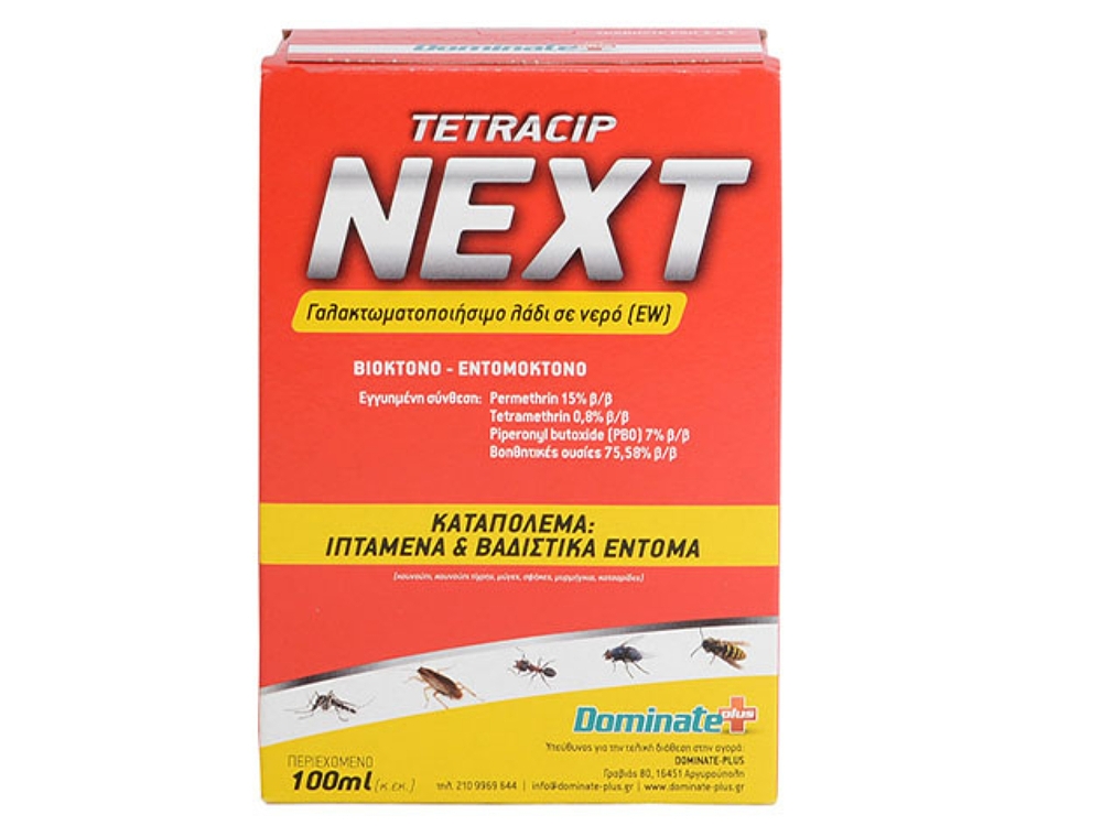 TETRACIP NEXT 100cc – Εντομοκτόνο λάδι σε νερό για ιπτάμενα & βαδιστικά έντομα
