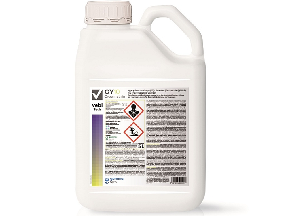 CY10 5Lt εντομοκτόνο EC – συμπυκνωμένο υγρό για κατσαρίδες, μυρμήγκια & κουνούπια