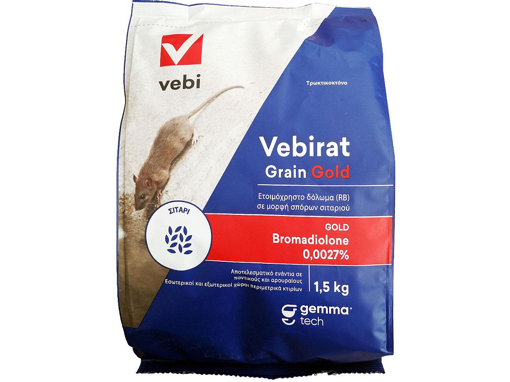 Vebirat Grain 1.5Kg – Επαγγελματικό τρωκτικοκτόνο σε σιτάρι με Bromadiolone για ποντίκια και αρουραίους.