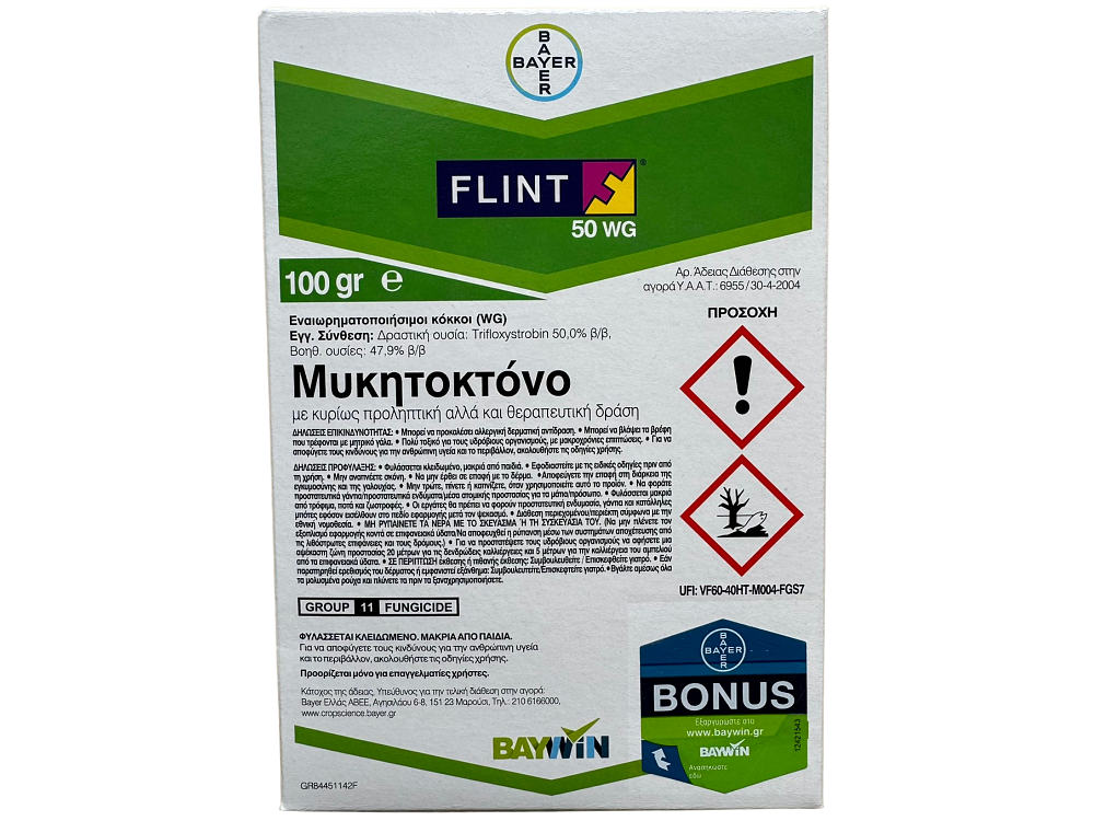 Flint 50 WG 100gr – Μυκητοκτόνο Bayer για Ελιά, Αμπέλι & Φρούτα