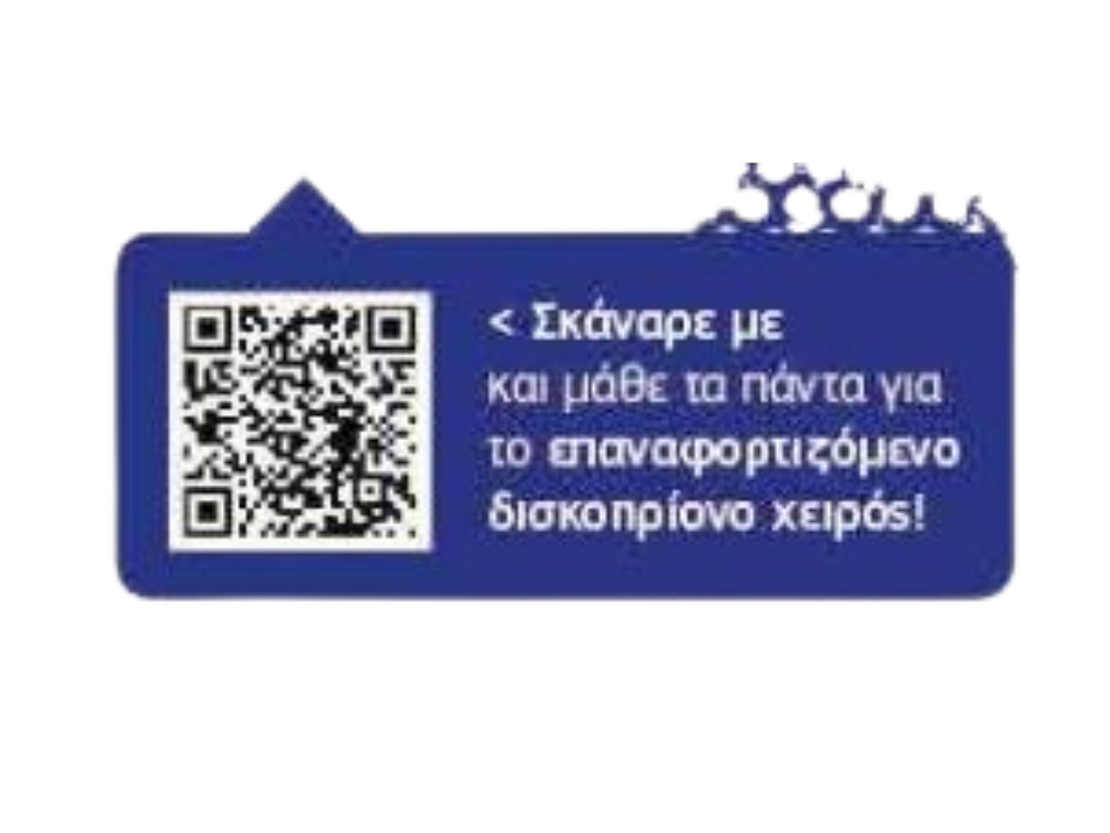 WORKPRO WP391200 – Δισκοπρίονο Χειρός 20V-Li BL SOLO PROFI