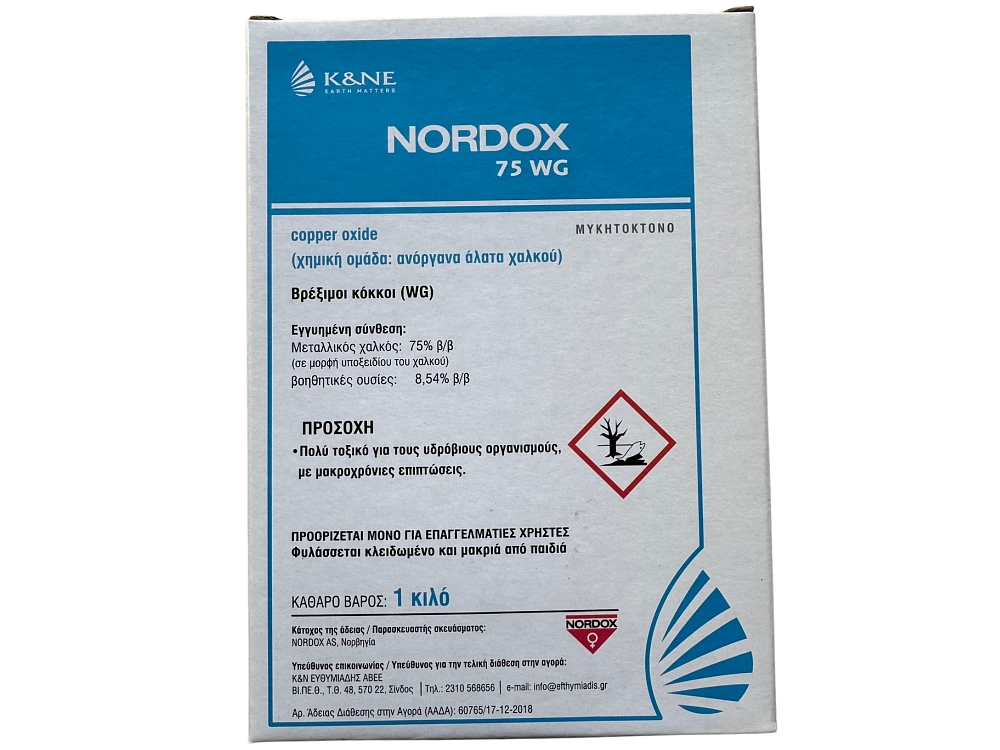 Nordox 75 WG – Μυκητοκτόνο χαλκού για προληπτική προστασία καλλιεργειών