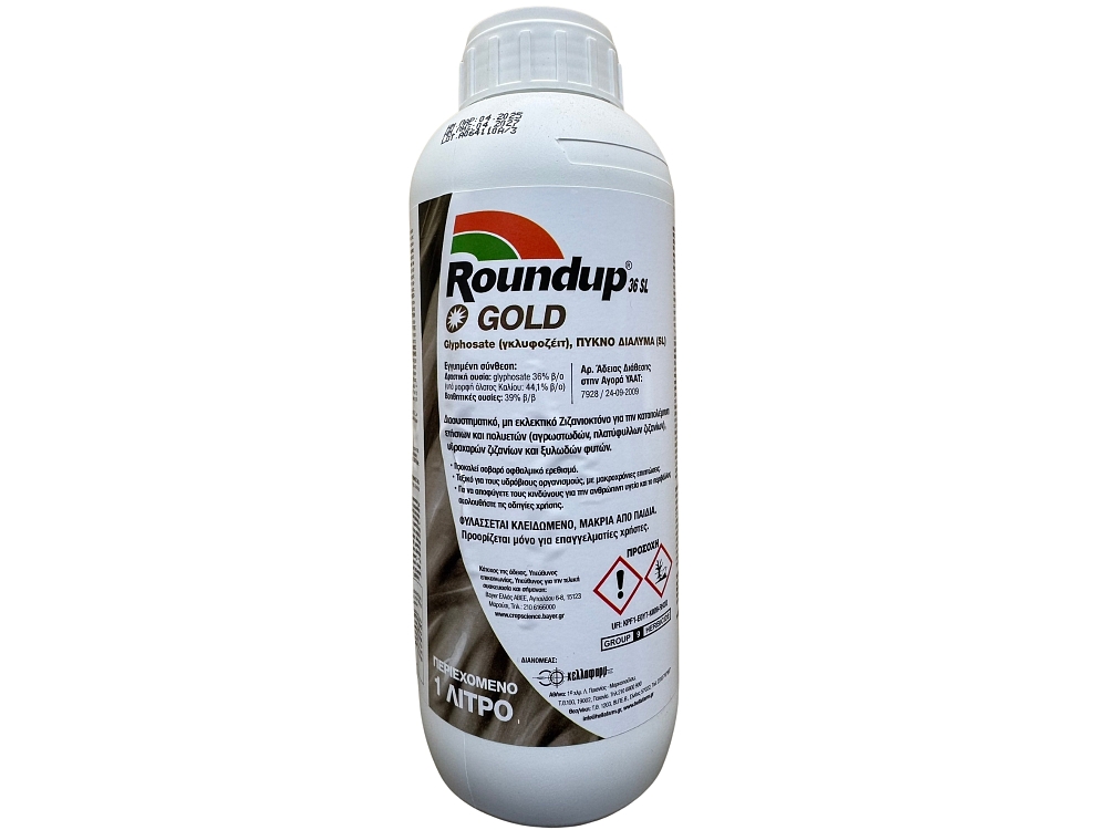 Roundup Gold 36 SL – ζιζανιοκτόνο glyphosate 1L της Bayer Ελλάς