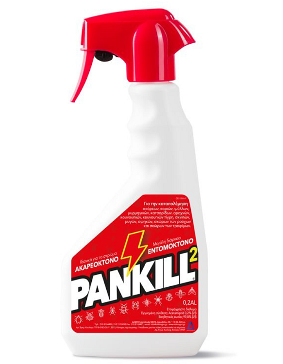 PANKILL 2 Spray 500ml – ακαρεοκτόνο εντομοκτόνο γενικής χρήσης