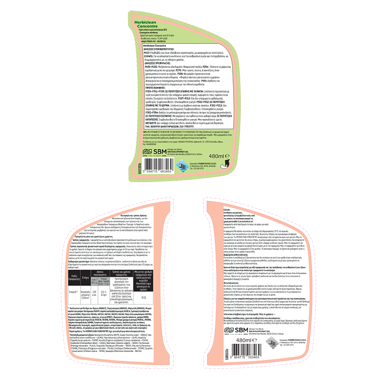 HERBICLEAN CONCENTRE SBM – λεπτομέρεια ετικέτας προϊόντος