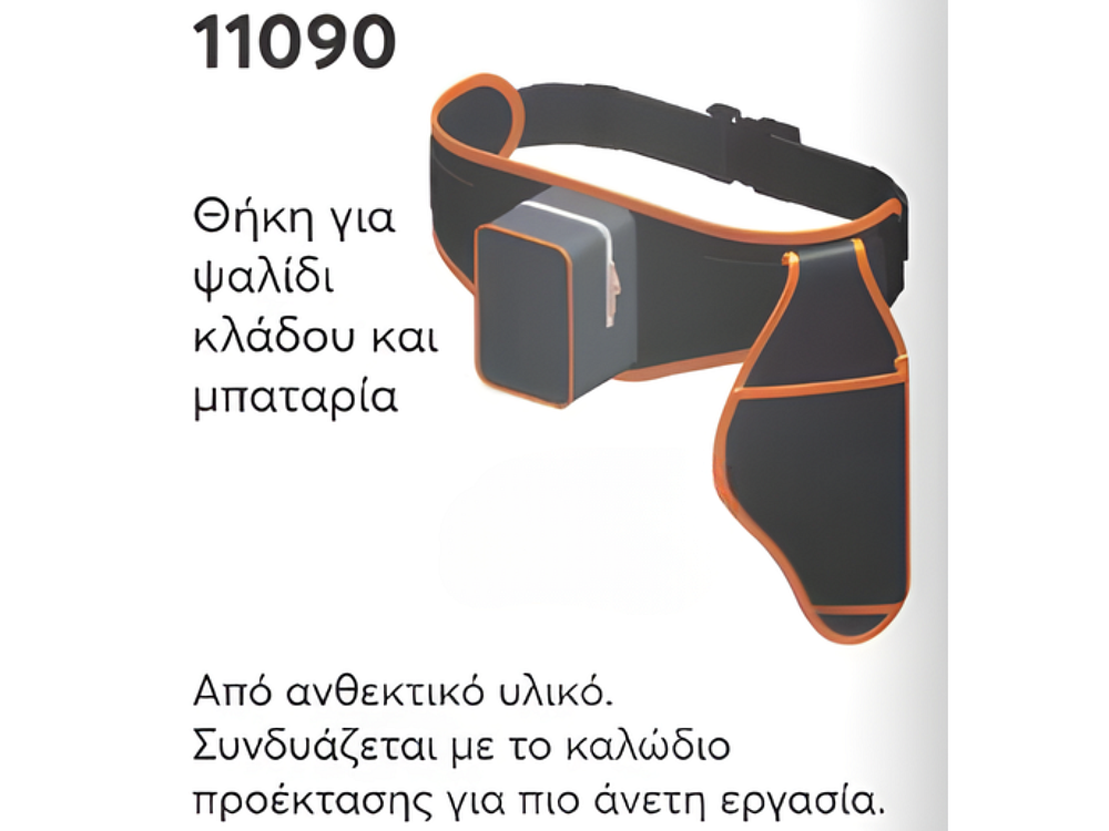 Θήκη Cresman PRO για ψαλίδι και μπαταρία – ανθεκτική ζώνη εργασίας για κλάδεμα