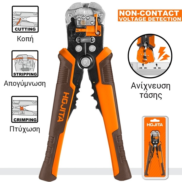 Απογυμνωτής καλωδίων 4 σε 1 – συσκευασία σε κοντινό πλάνο