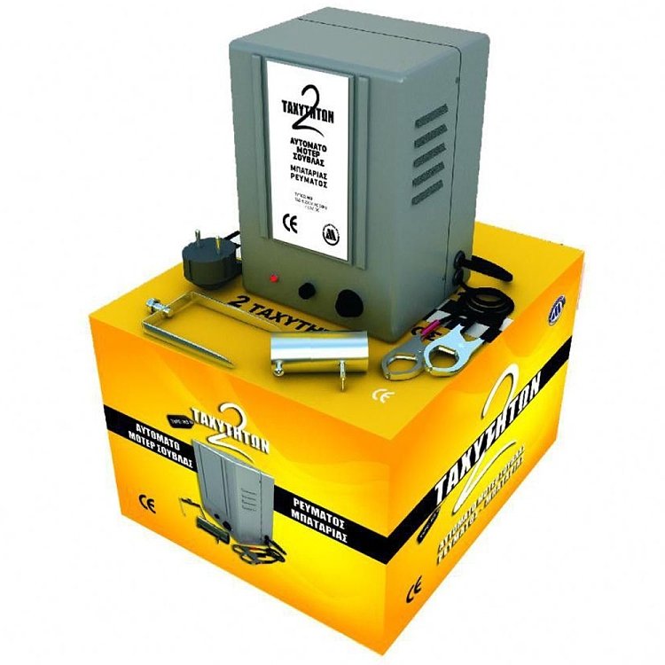 Μοτέρ σούβλας 230–12V 2 ταχυτήτων 30W με μεταλλικά γρανάζια και διπλή τροφοδοσία