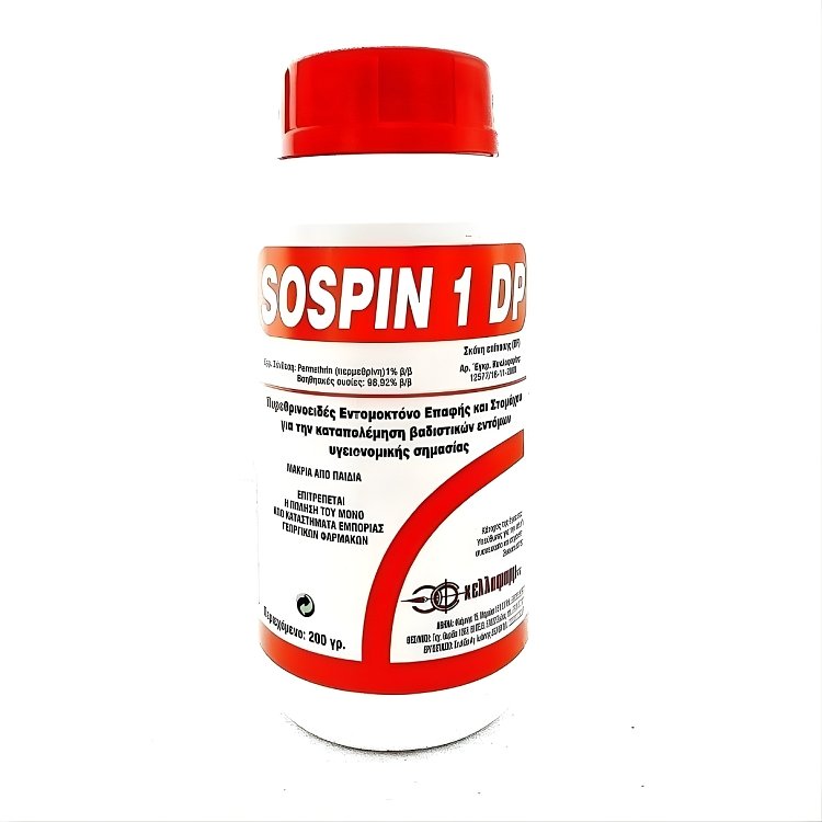 SOSPIN 1 DP Εντομοκτόνο για Μυρμήγκια