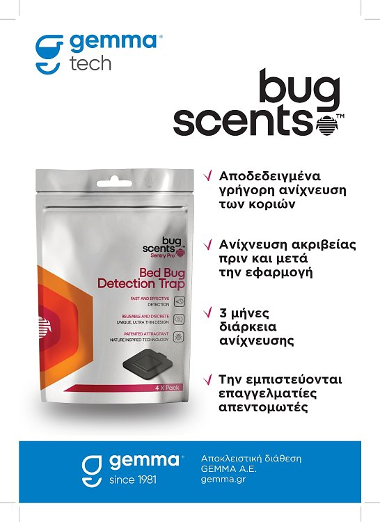 BugScents Sentry Pro Παγίδα Κοριών 4τεμ. – Επαγγελματική Ανίχνευση & Προστασία