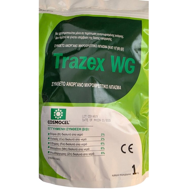 Trazex Πλήρες Μίγμα Ιχνοστοιχείων για Μέγιστη Ανάπτυξη 1kg