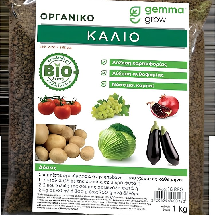 Συσκευασία Gemma Grow οργανικό κάλιο N-K 2-20 εγκεκριμένο για βιολογική γεωργία.