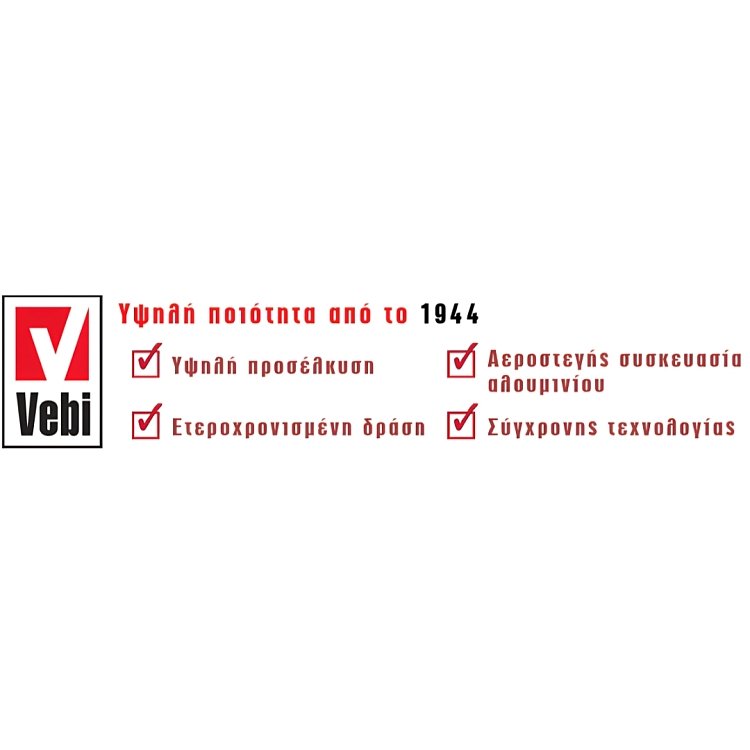 Vebirat Grain Gold, εμπρός όψη φακέλου 100 γρ. με Bromadiolone 0,0027%