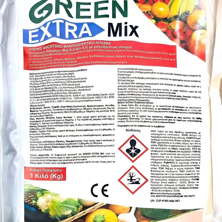 Ετικέτα Green Extra Mix 1 kg με σύνθεση, δοσολογία ανά καλλιέργεια και προειδοποιήσεις κινδύνου