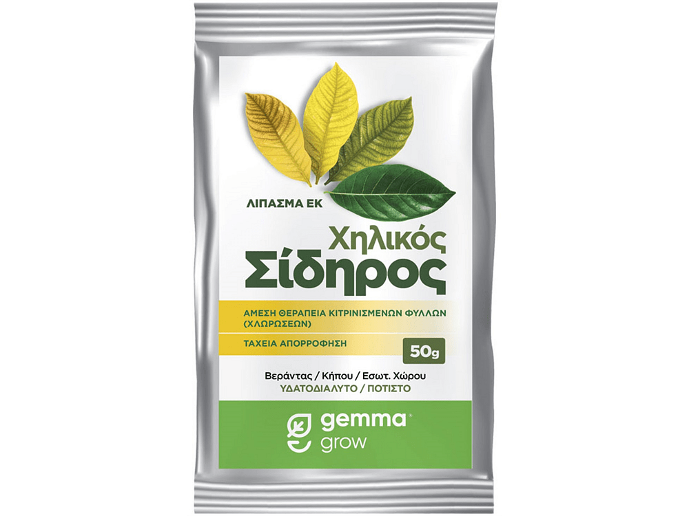 Χηλικός σίδηρος σκόνη 50g — πλήρως υδατοδιάλυτος για άμεση θεραπεία χλωρώσεων φυτών