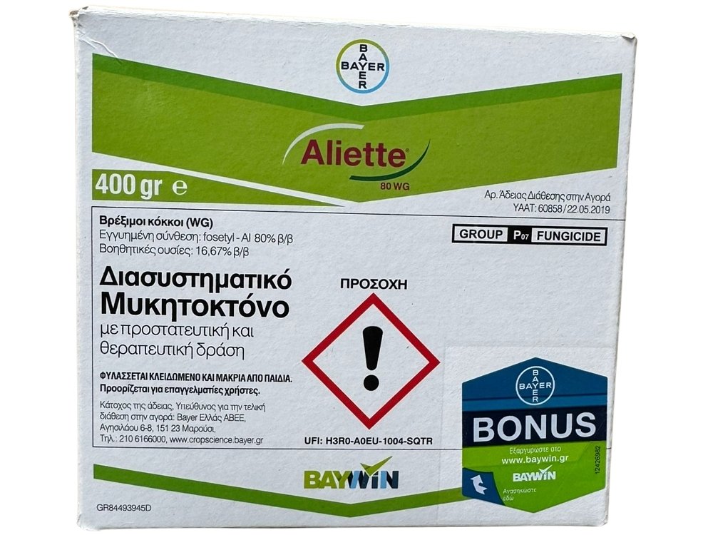 Aliette 80 WG 400g – διασυστηματικό μυκητοκτόνο για περονόσπορο