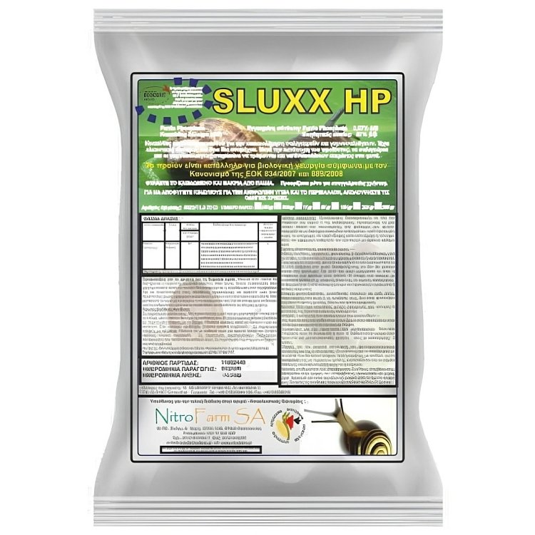 Sluxx HP NitroFarm συσκευασία 500 g με παλαιότερη ετικέτα, απεικόνιση προϊόντος σε λευκό φόντο