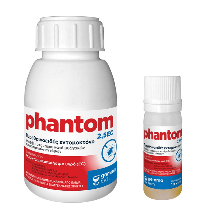 Phantom 2.5 EC Gemma – κοντινό στη φιάλη 10 ml και 100 ml