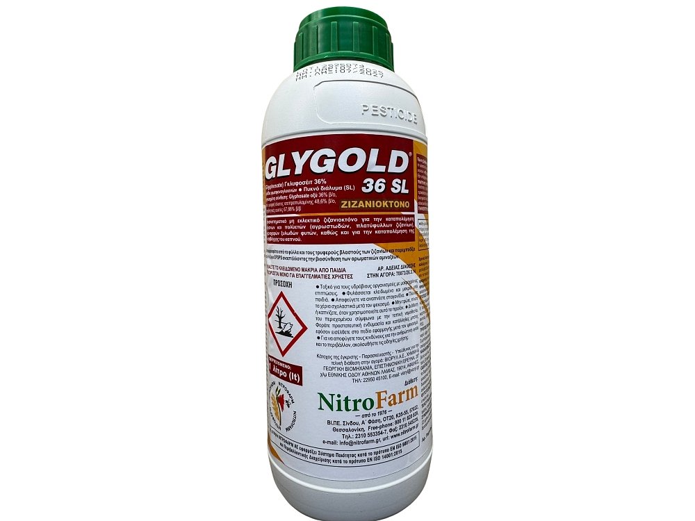 GLYGOLD 36 SL – Ζιζανιοκτόνο NitroFarm για αγρωστώδη και πλατύφυλλα ζιζάνια