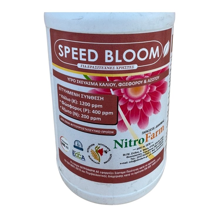 Speed Bloom 500ml – κοντινή φωτογραφία συσκευασίας