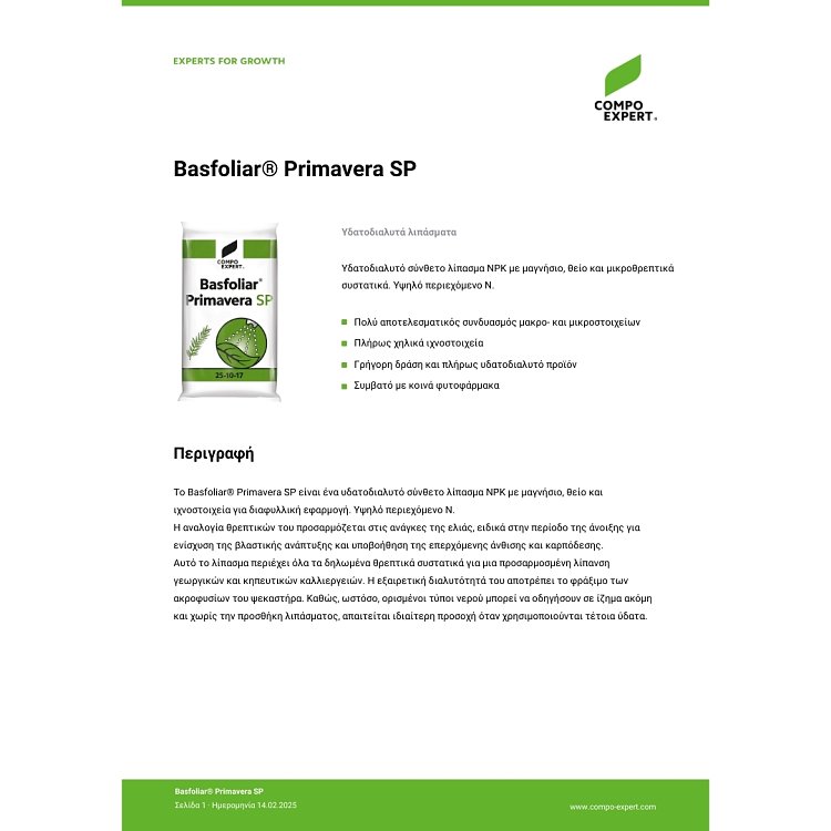 Basfoliar Primavera SP – κοντινό σακίου