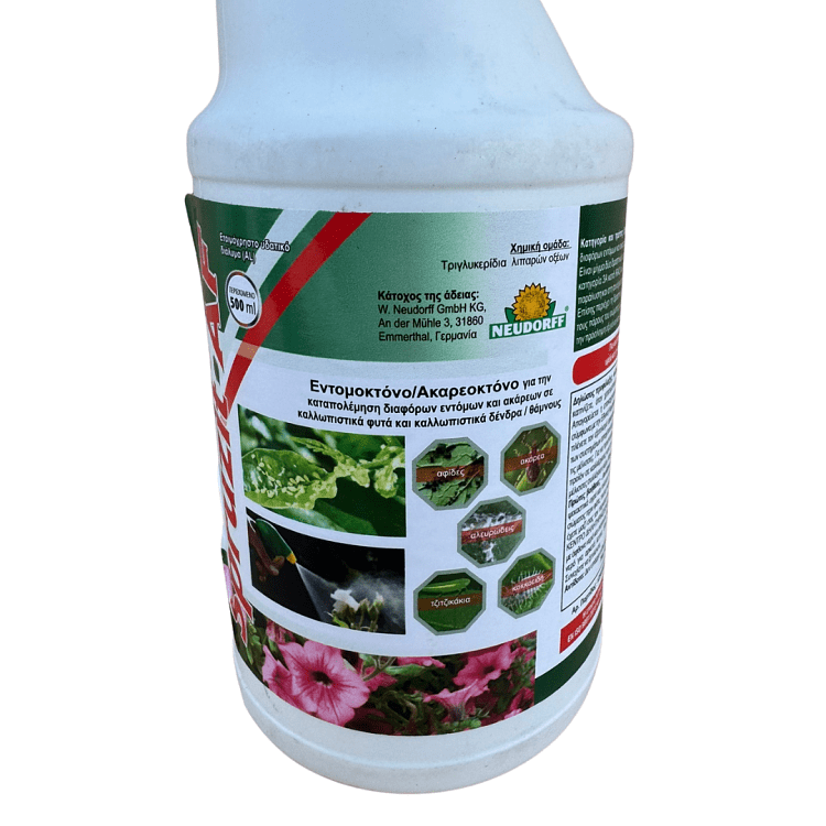 Spruzit AF 500ml – εικόνα προϊόντος NitroFarm