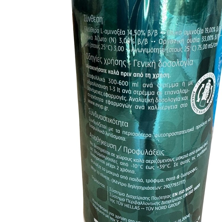 Ψεκασμός με Amino Cell Anti Stress για κυτταρική ενεργοποίηση