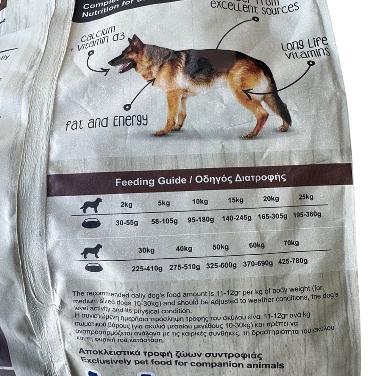 Τροφή Σκύλου Prolife με 26% Πρωτεΐνη και 12% Λίπος