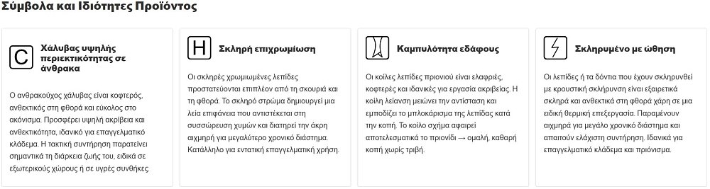 ARS 18PRO-1 λεπίδα πριονιού – συσκευασία προϊόντος σε κοντινό πλάνο