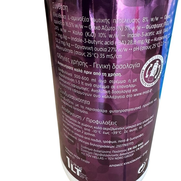 Αύξηση σακχάρων και μεγέθους καρπών με Amino Cell P-K