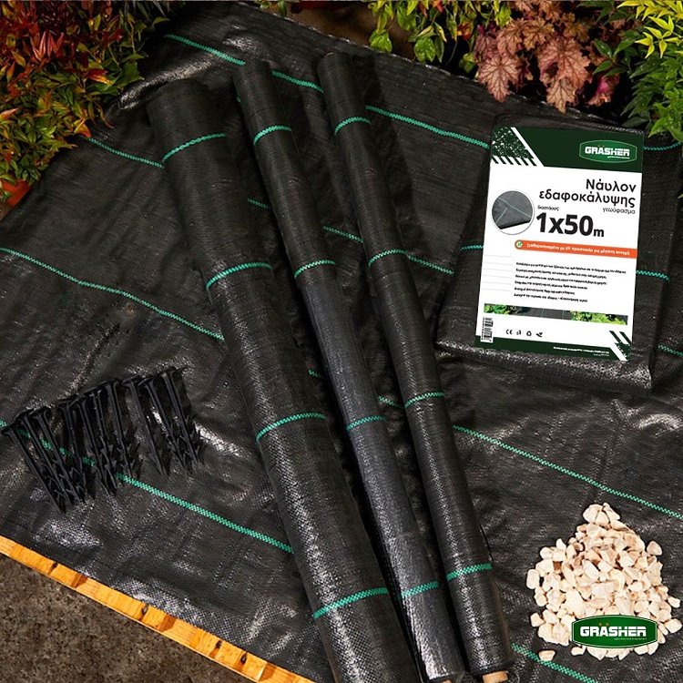 Νάιλον Εδαφοκάλυψης Grasher 1x50m – τοποθέτηση από επαγγελματία αγρότη