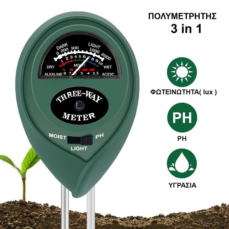 Πολυμετρητής κήπου Agrol για έλεγχο συνθηκών ανάπτυξης φυτών.