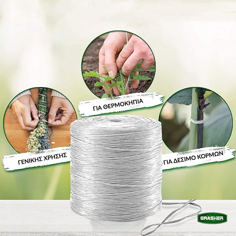 Ρολό σπάγγου πολυπροπυλενίου Grasher 500 μέτρα για δέσιμο