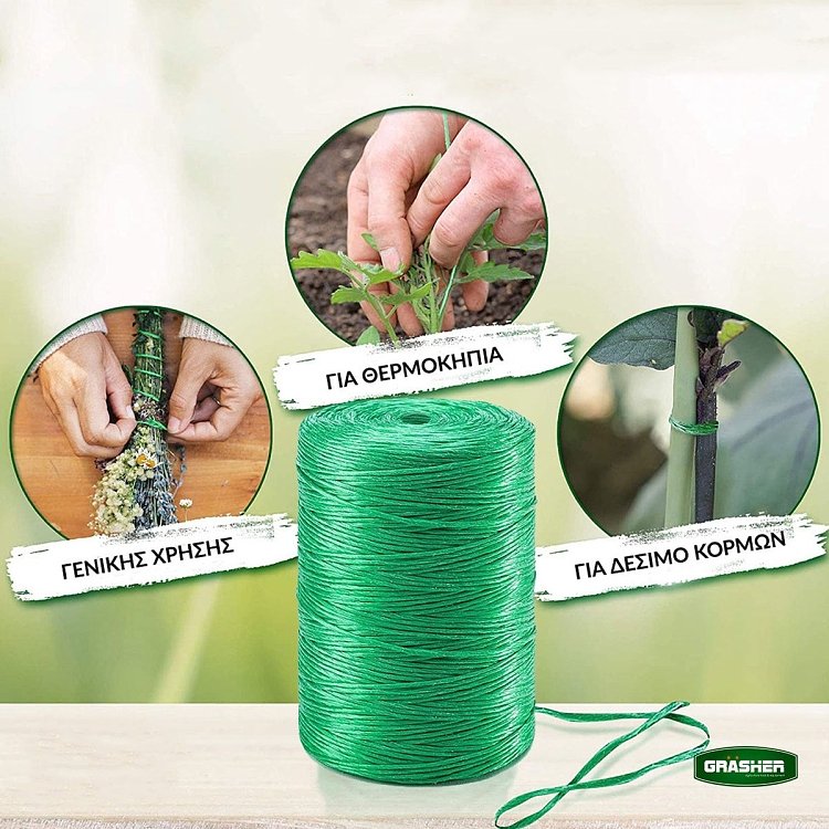 Ρολό σπάγγου πολυπροπυλενίου 500 μέτρα Grasher για υποστύλωση