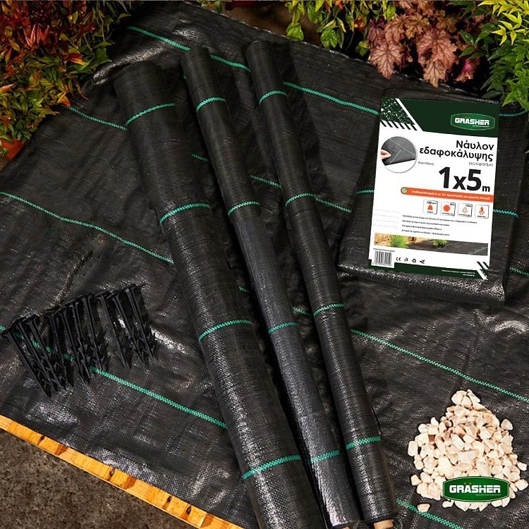 Νάυλον Εδαφοκάλυψης GRASHER 1x5m – αντιζιζανιακό ύφασμα για κήπο