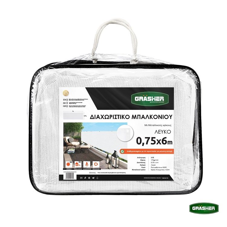 GRASHER Δίχτυ Μπαλκονιού 160gr Λευκό 0.75x6m με Κρίκους
