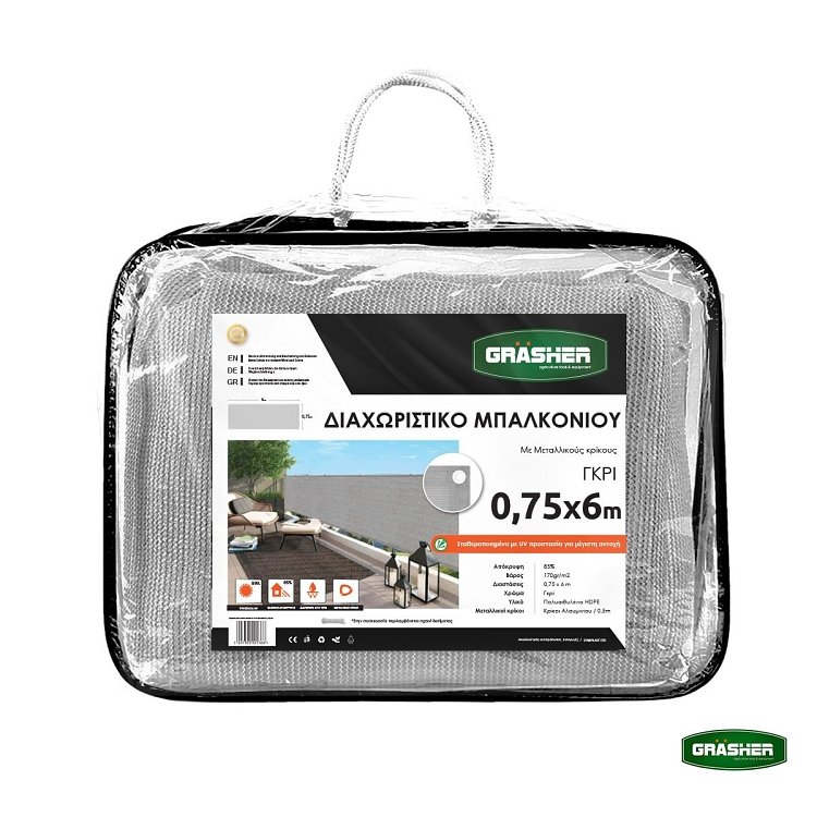 GRASHER Διαχωριστικό Δίχτυ Μπαλκονιού 160gr Γκρι 0,75x6m