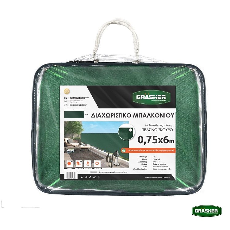 Διαχωριστικό Δίχτυ Μπαλκονιού 160gr/m² Πράσινο 0,75x6m GRASHER – προϊόν σε φυσικό φωτισμό