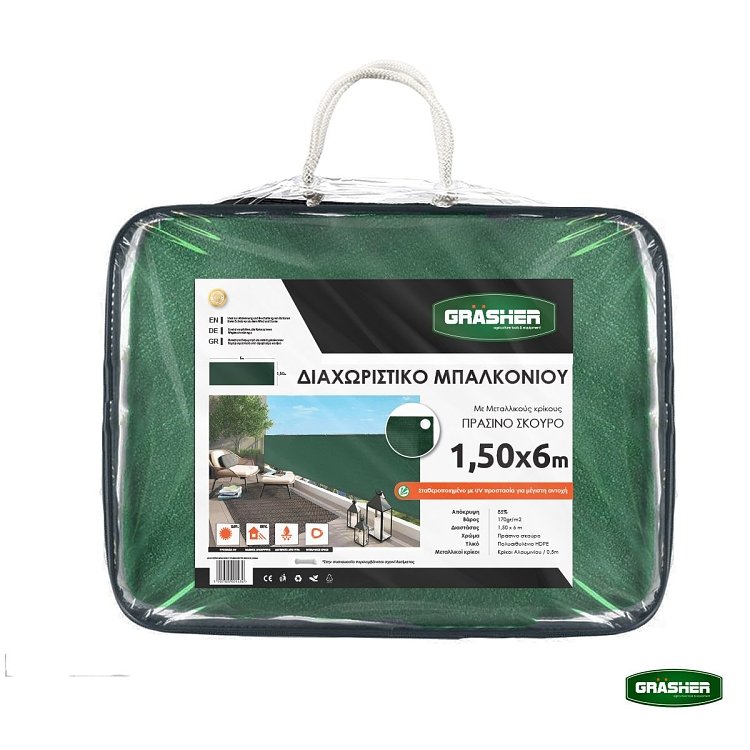 Διαχωριστικό Δίχτυ Περίφραξης 160gr/m² Πράσινο 1,50x6m GRASHER Με Κρίκους – εφαρμογή σε αυλή