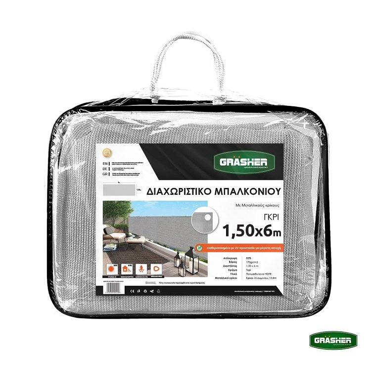 Διαχωριστικό Δίχτυ Περίφραξης 160gr/m² Γκρι 1,50x6m GRASHER Με Κρίκους – χρήση από επαγγελματία εγκαταστάτη