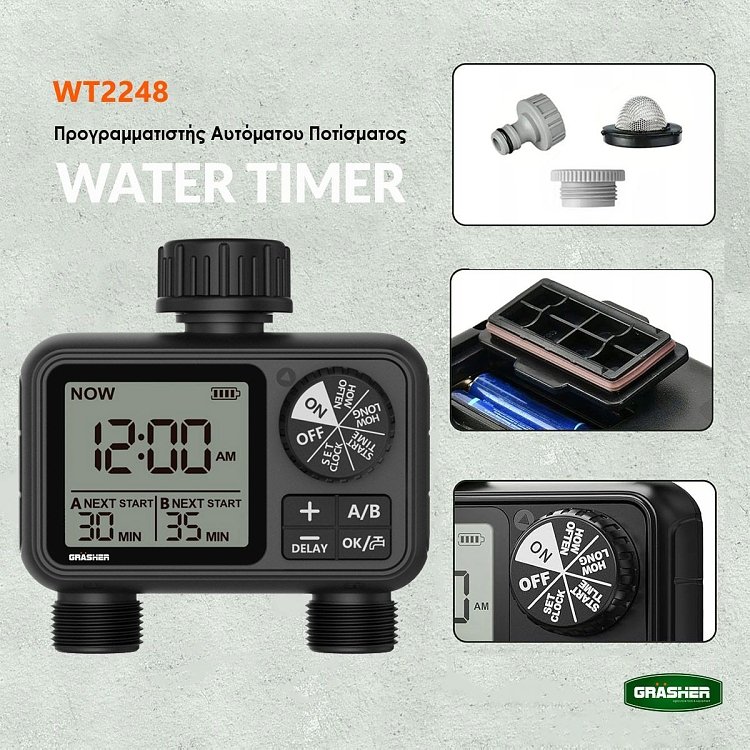 GRASHER WT2248 Προγραμματιστής Ποτίσματος – εγκατάσταση δίπλα σε φυτά