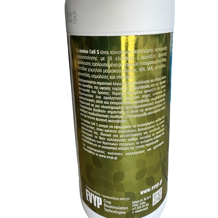 Amino Cell S - Βιοδιεγέρτης με Θειωμένα Αμινοξέα για Φυσική Άμυνα - 1lt / 2.5lt