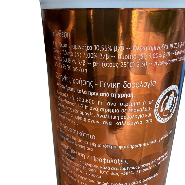 Συσκευασία Amino Cell Si 3% για επαγγελματική χρήση